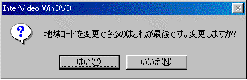 �ŏI�x��
