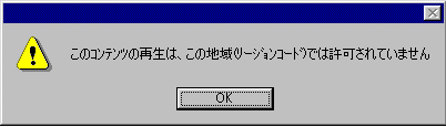 �Đ��͋�����܂���